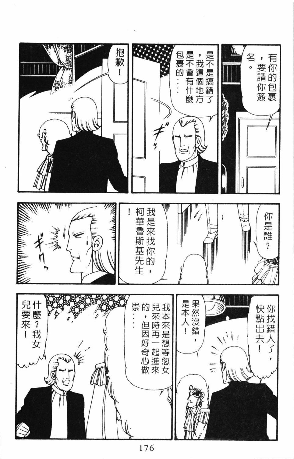 第182页