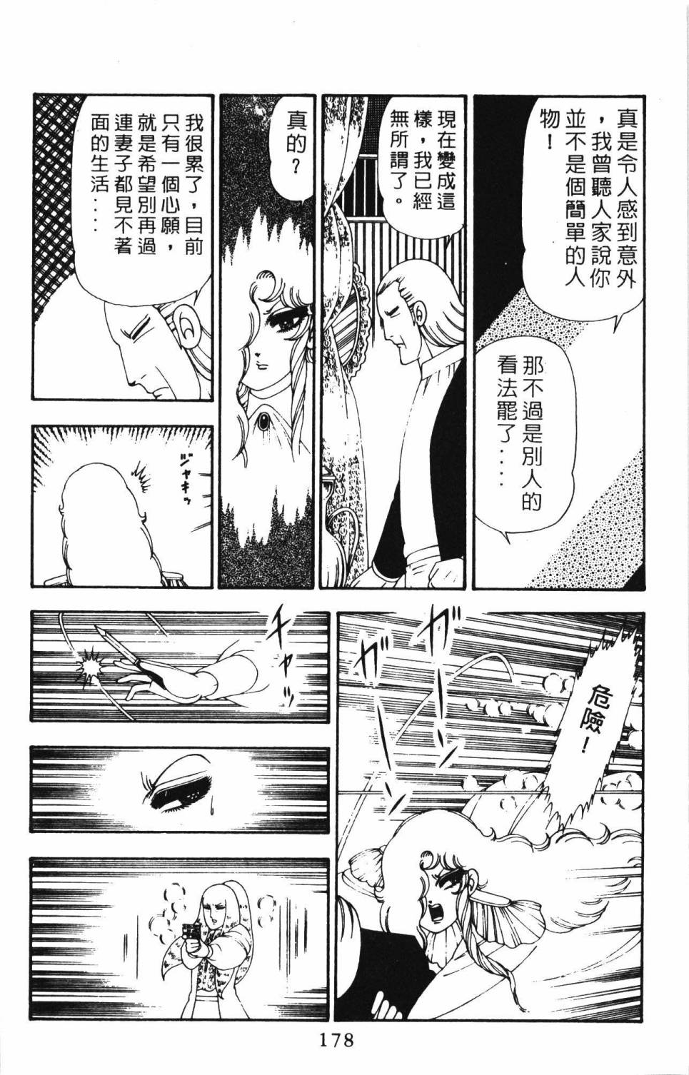 第184页