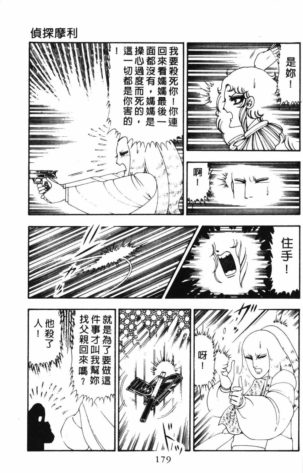 第185页