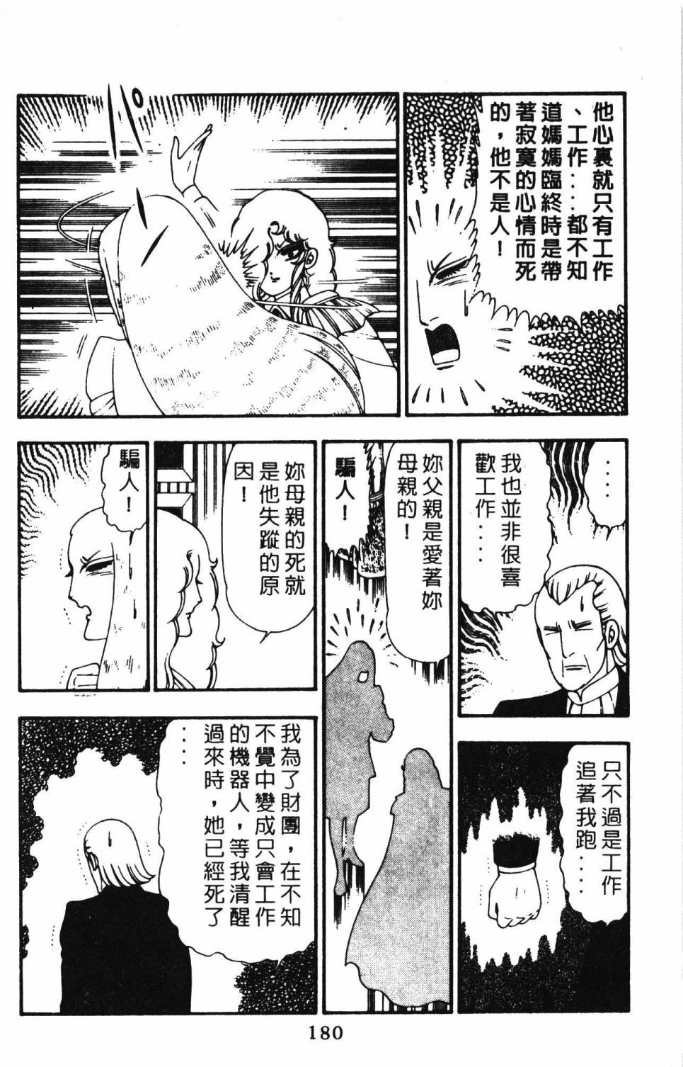 第186页