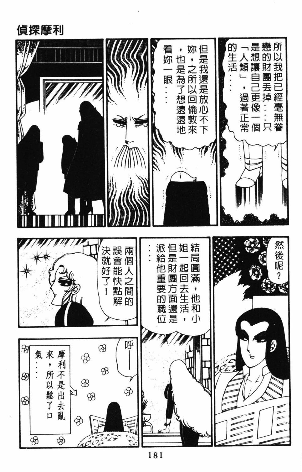 第187页
