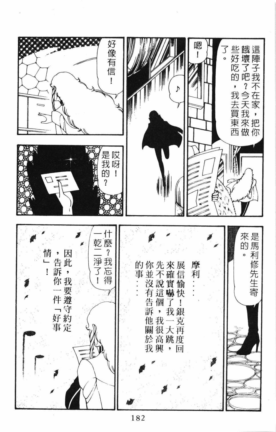第188页