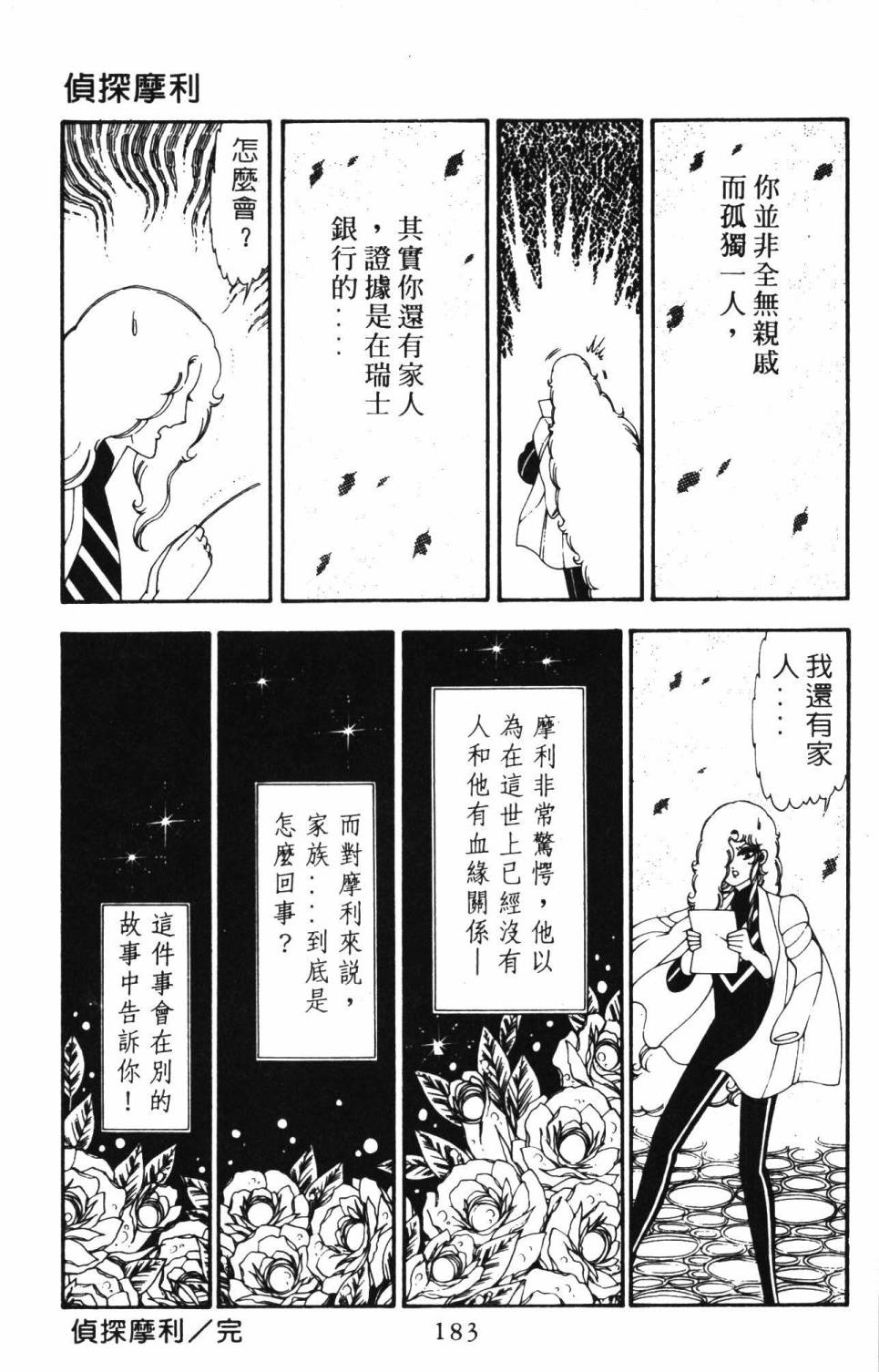 第189页