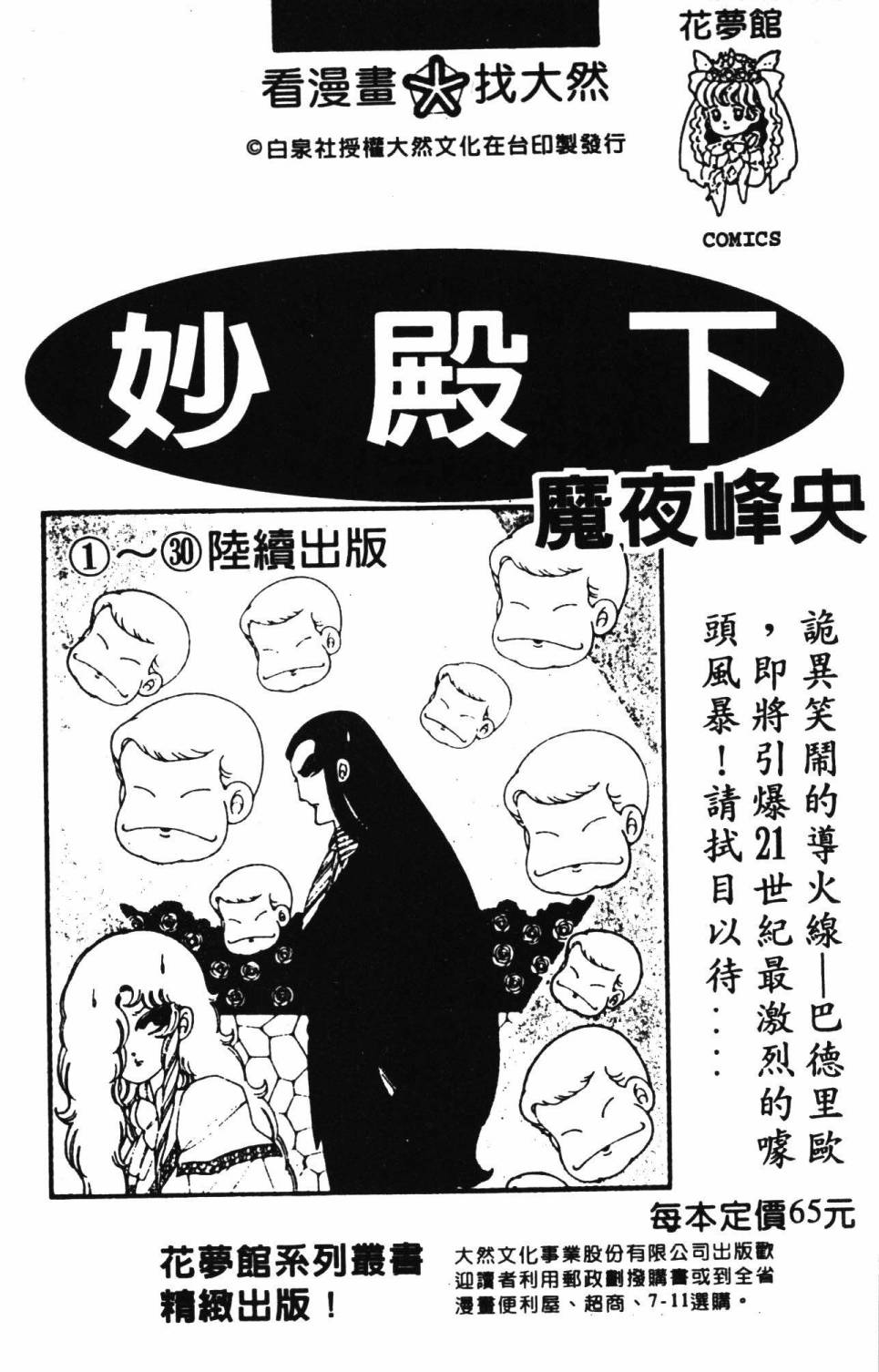 第191页