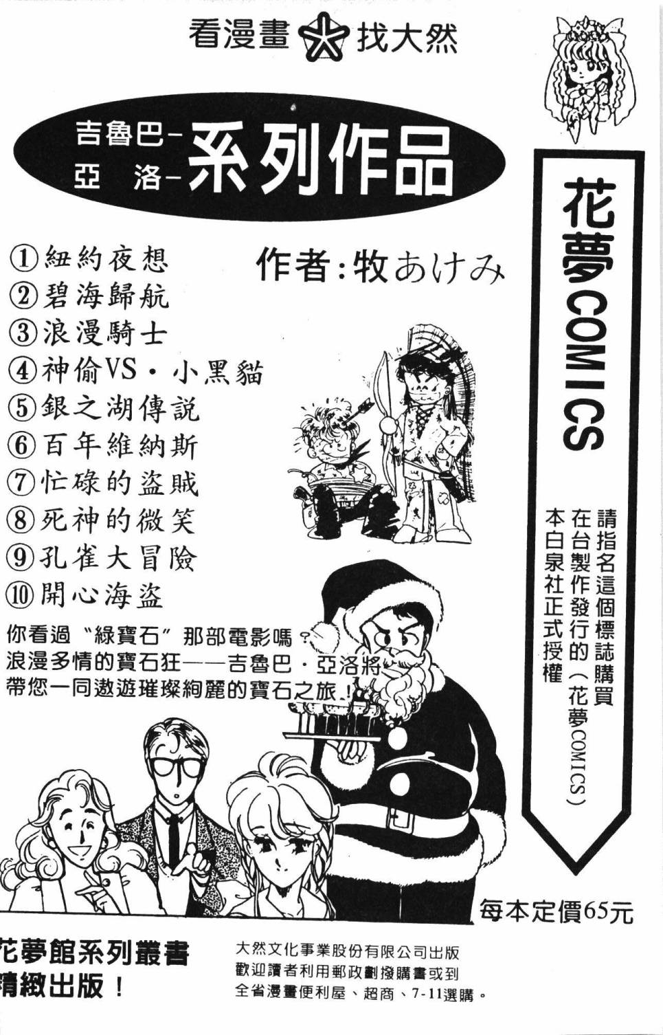 第192页