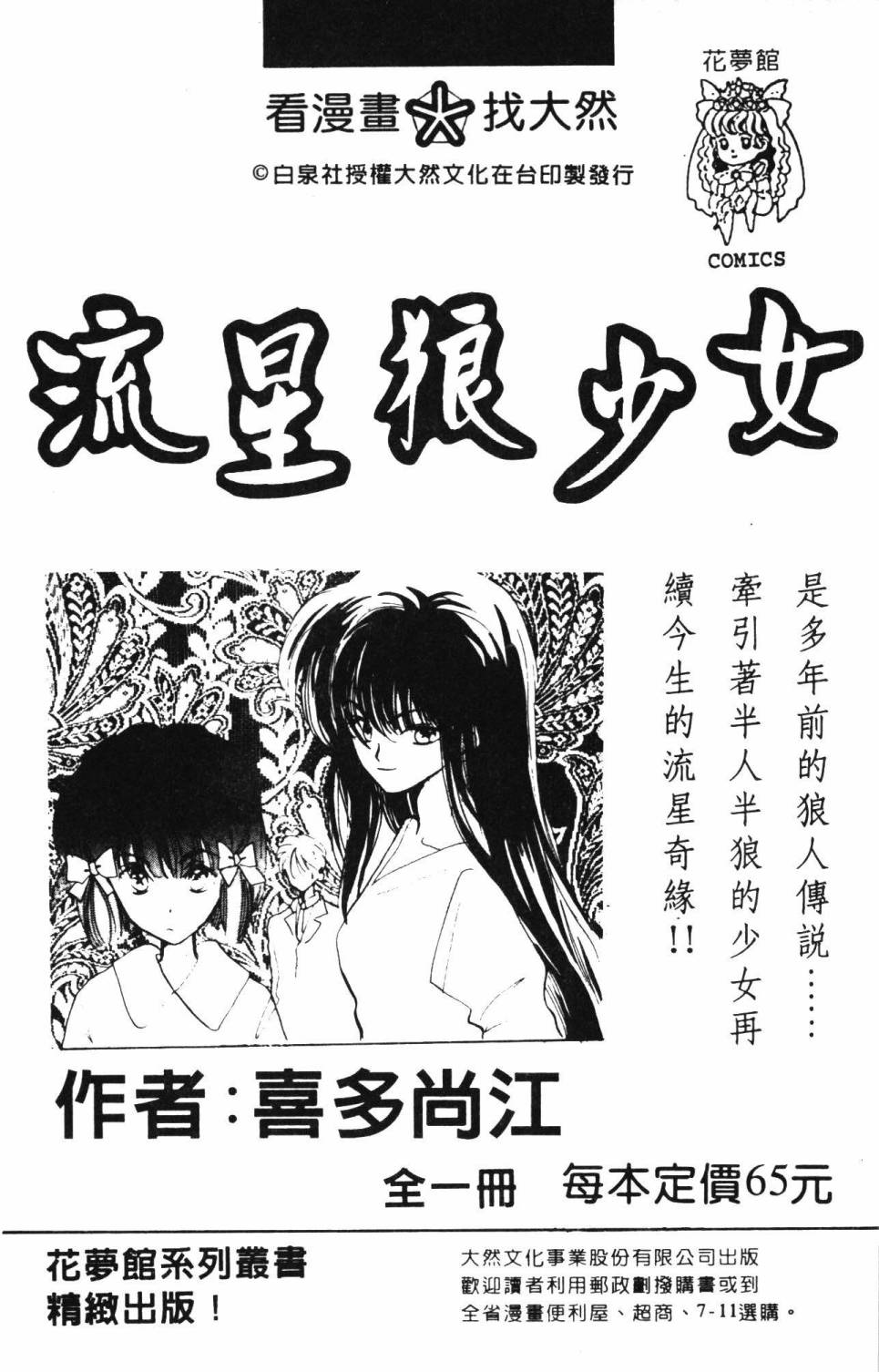 第193页