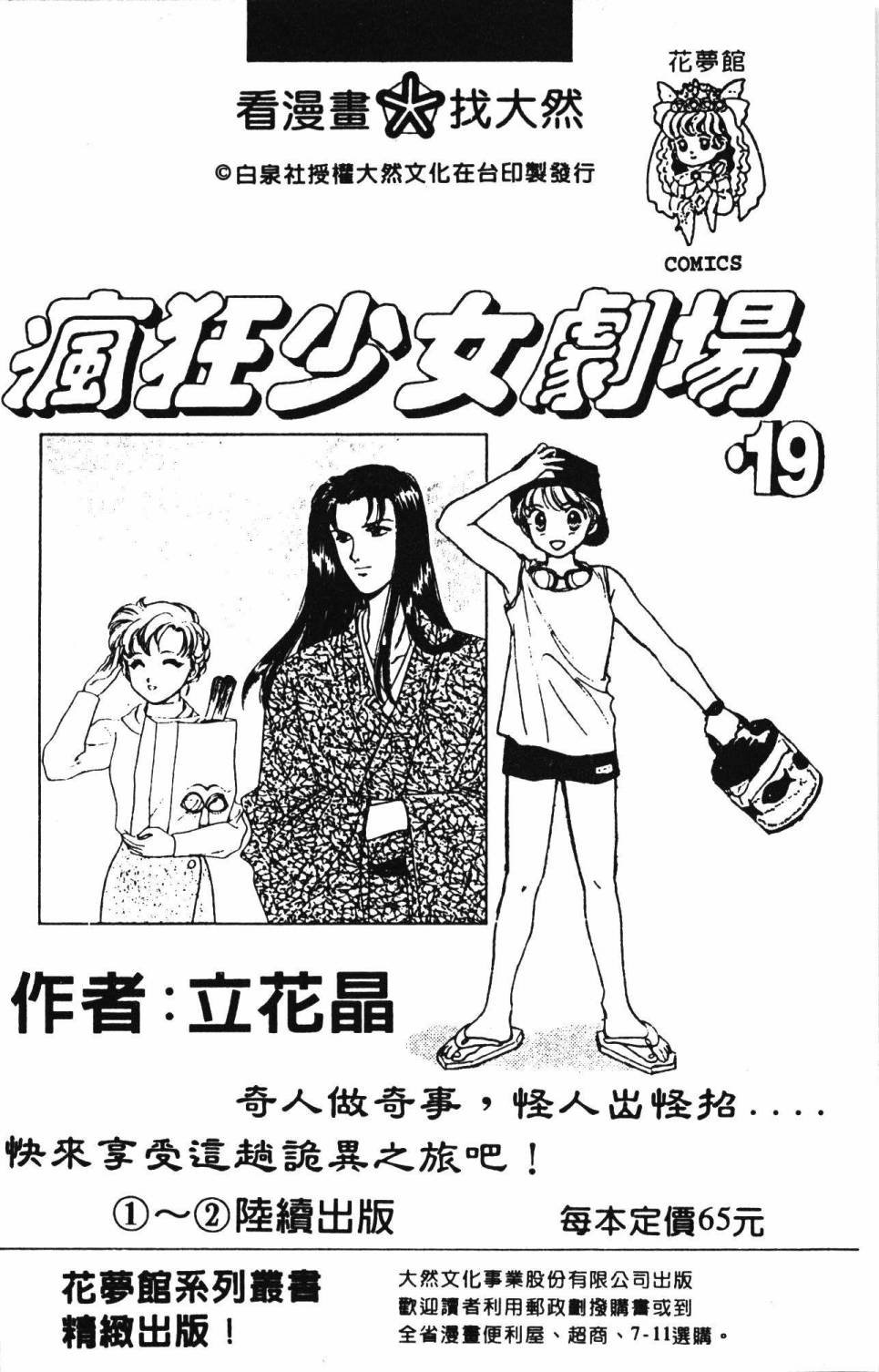 第194页