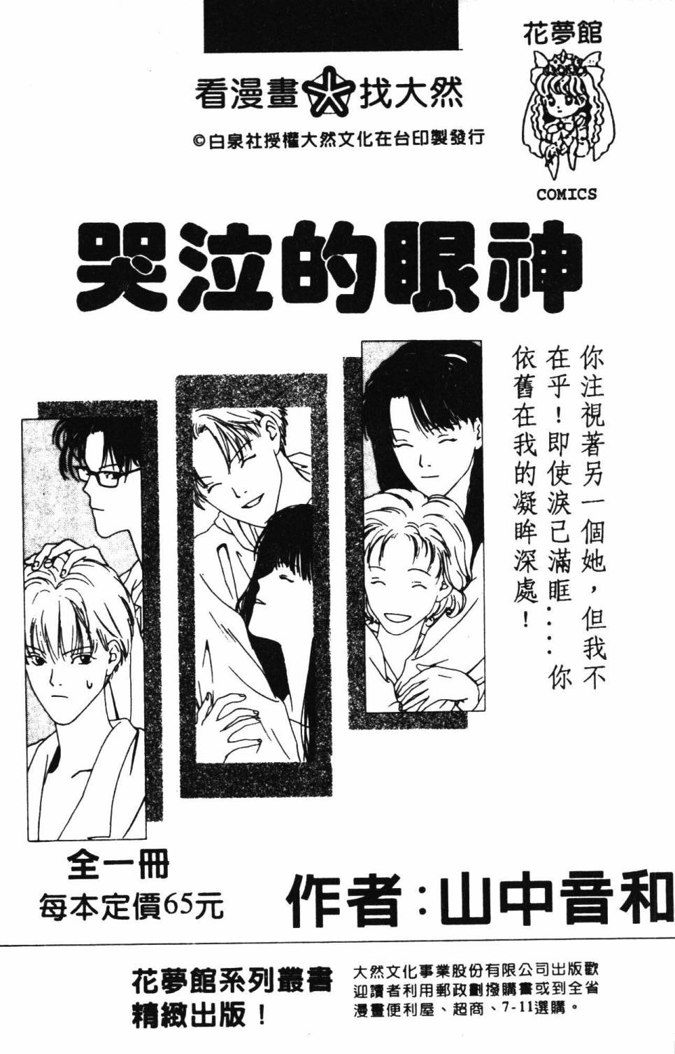 第195页