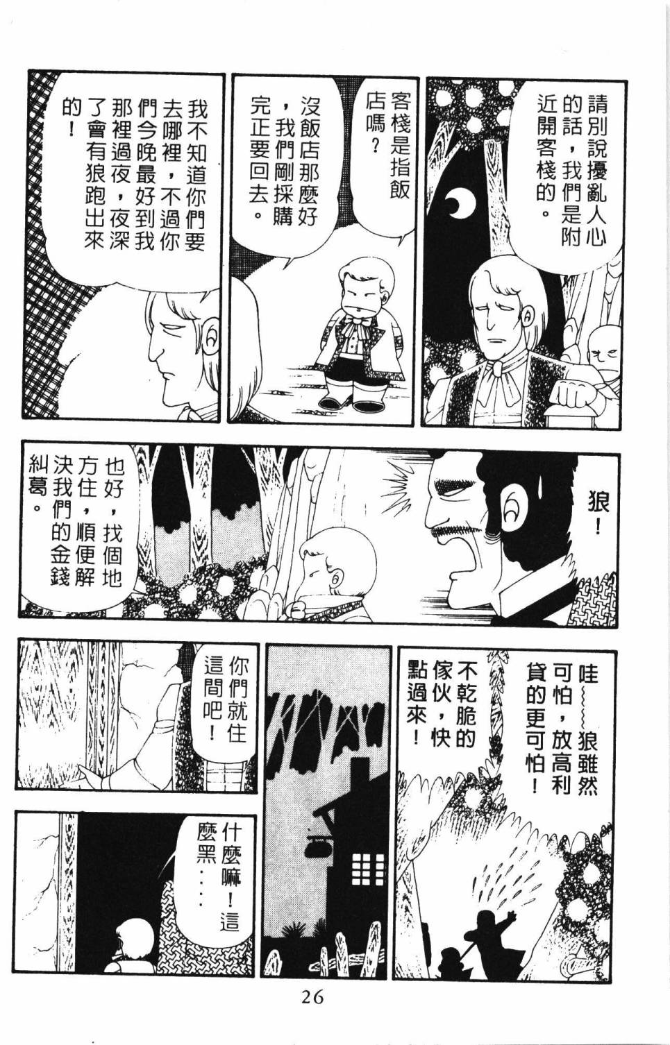 第32页