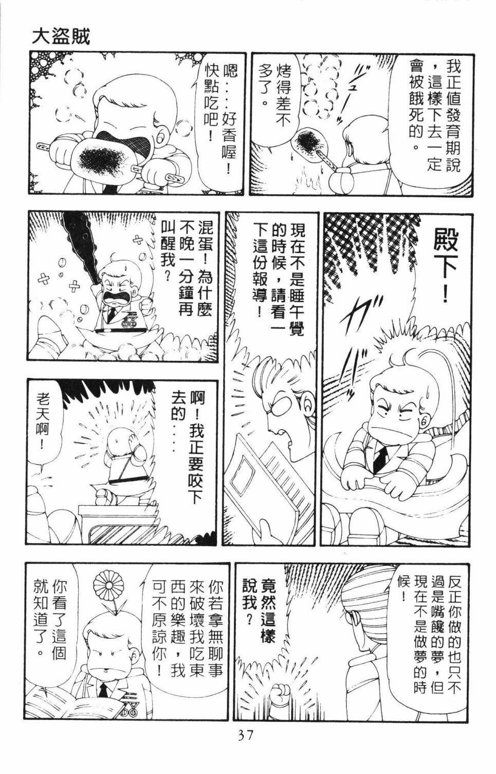 第43页
