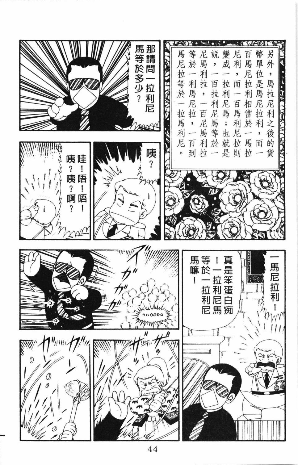 第50页
