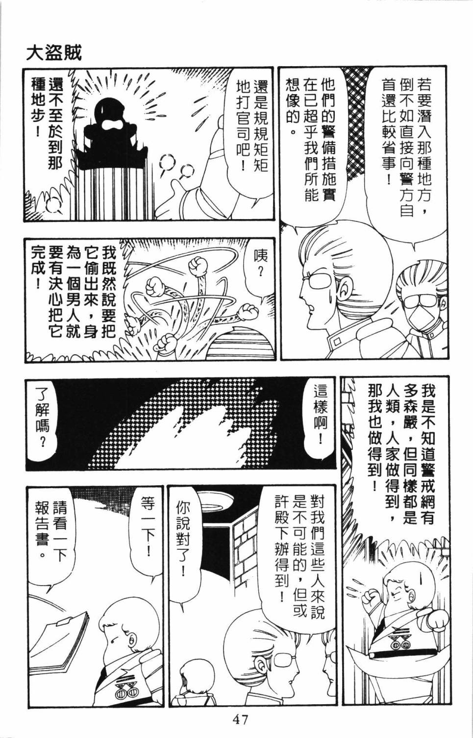 第53页