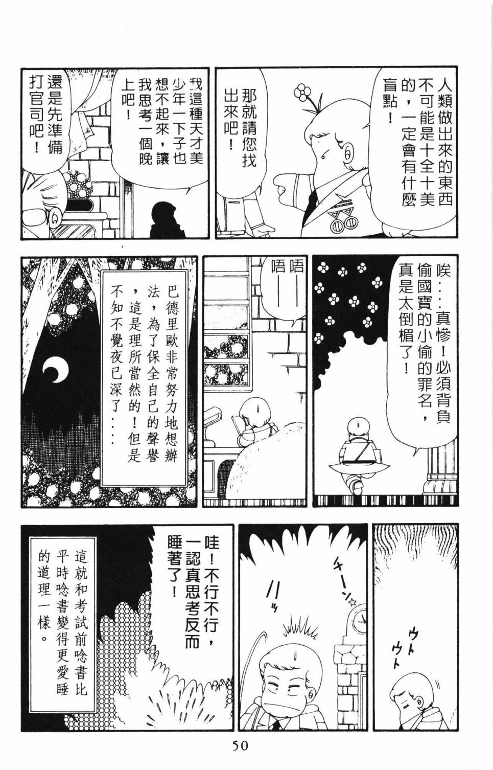 第56页