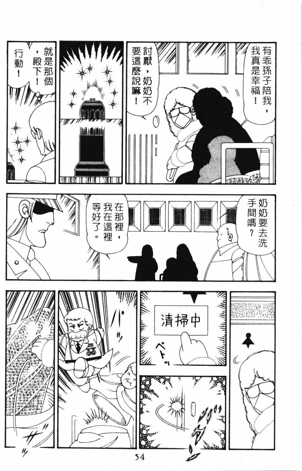 第60页