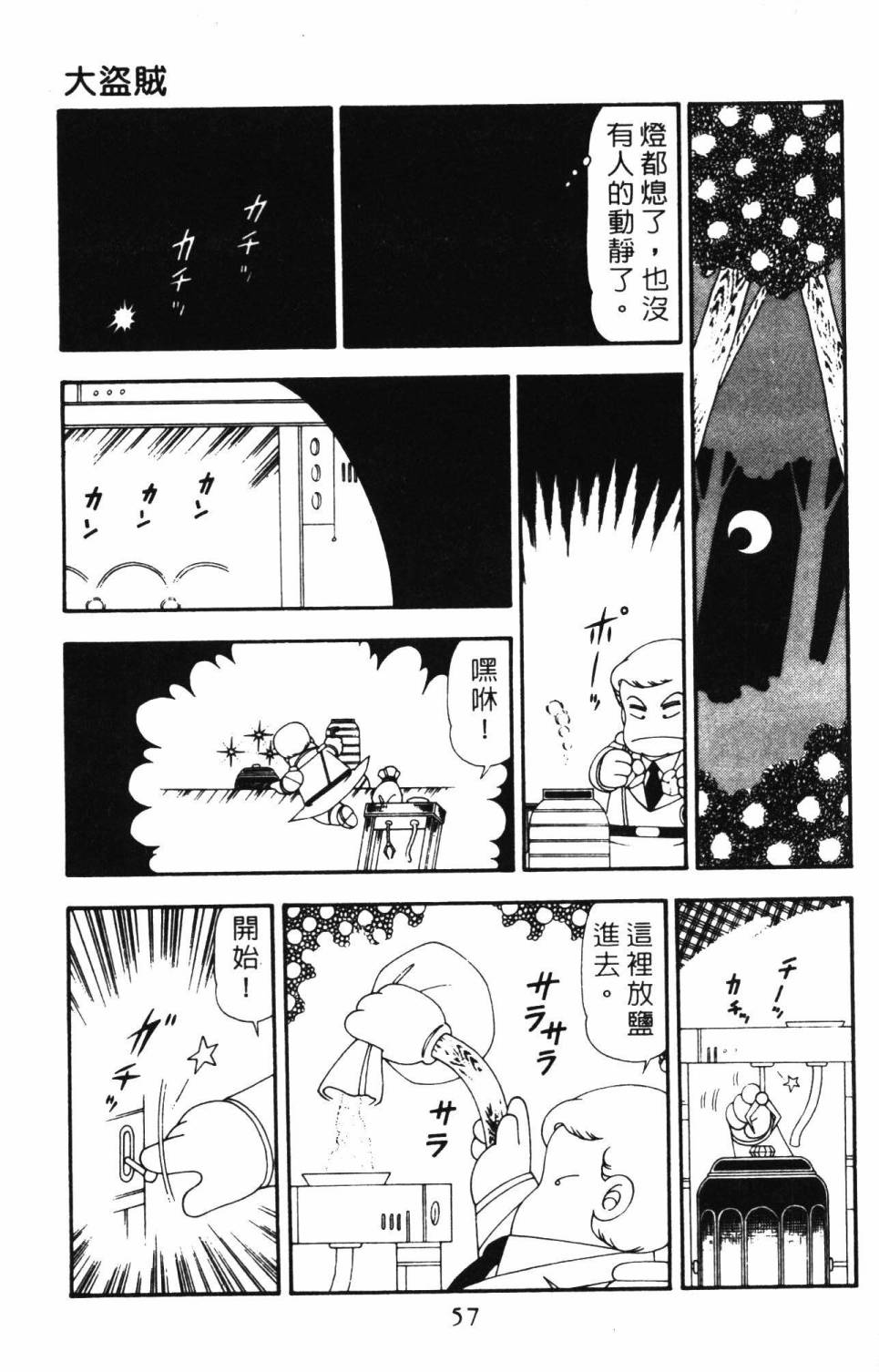 第63页