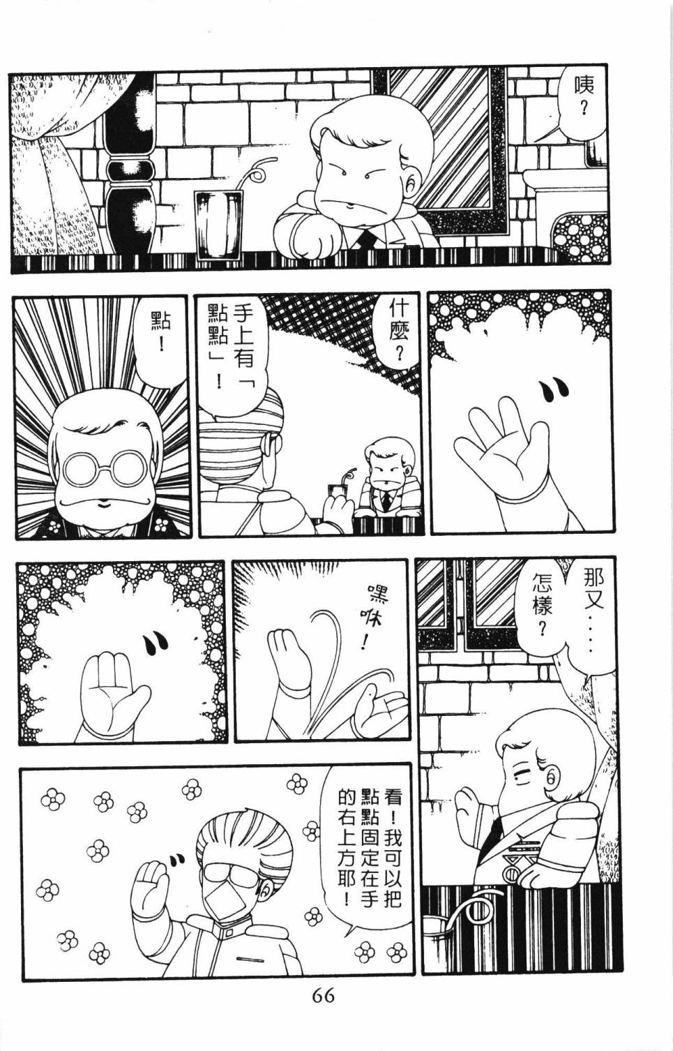 第72页