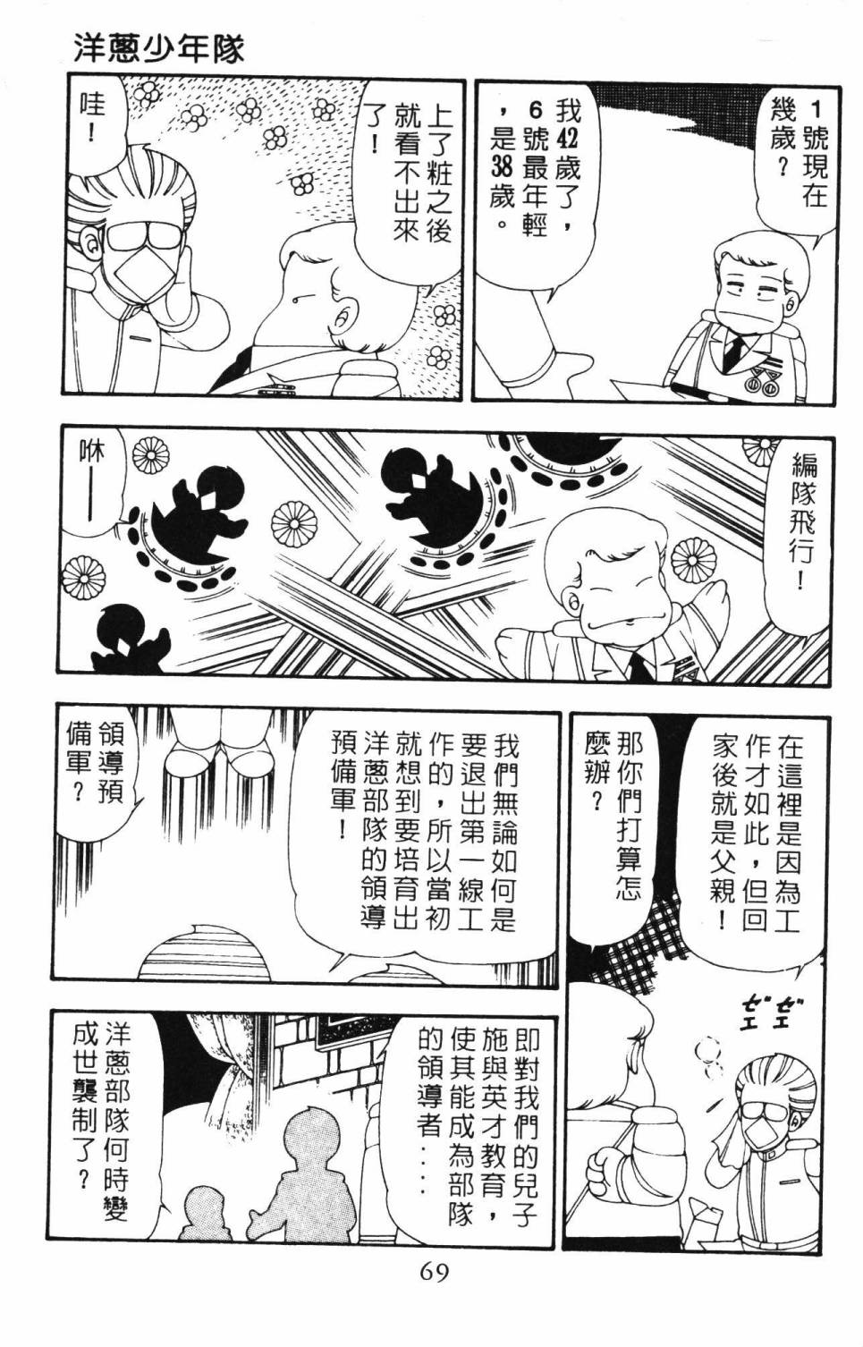 第75页