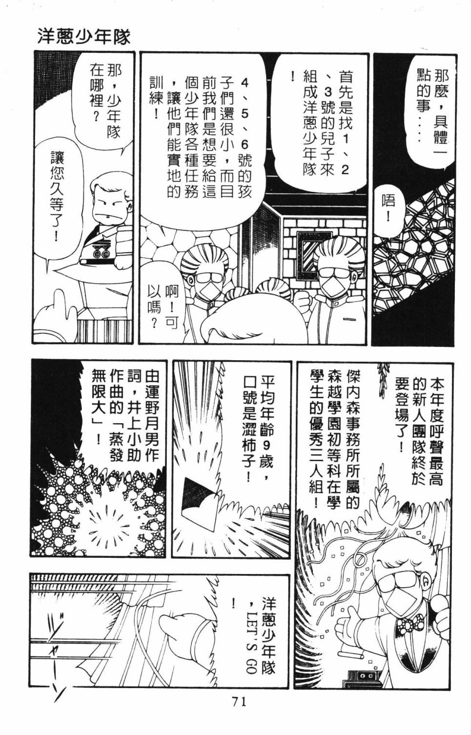第77页