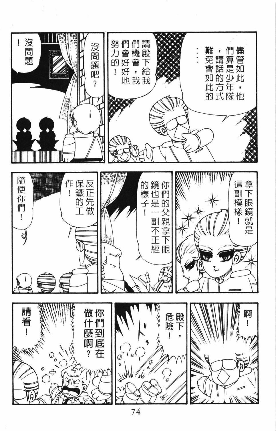 第80页