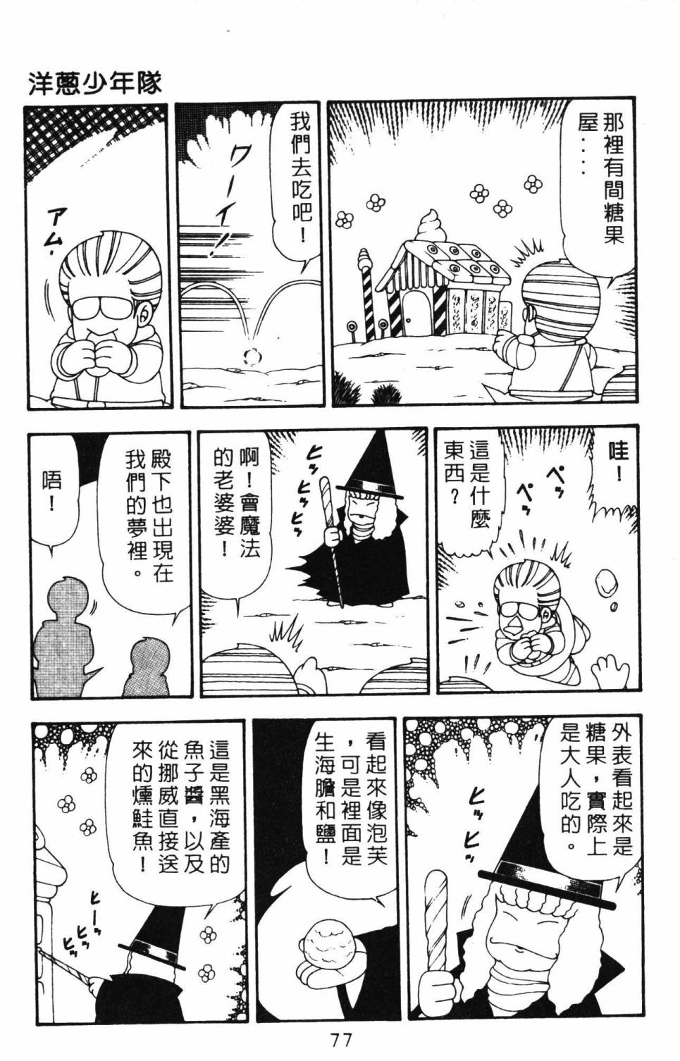 第83页