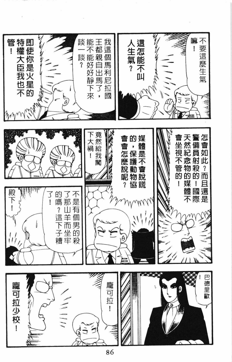 第92页