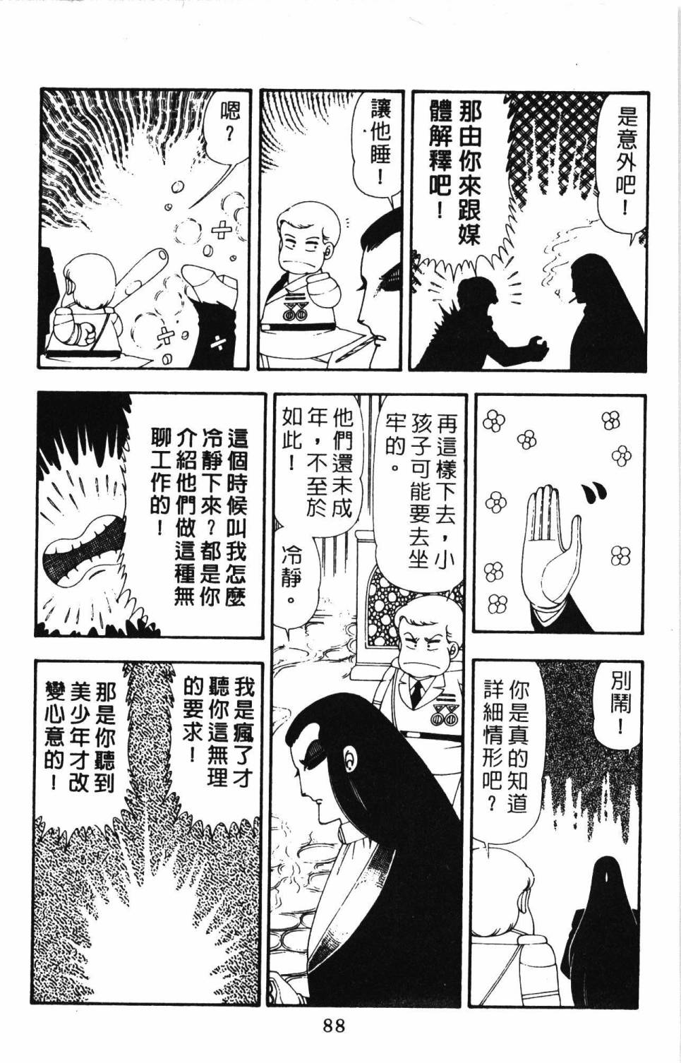 第94页