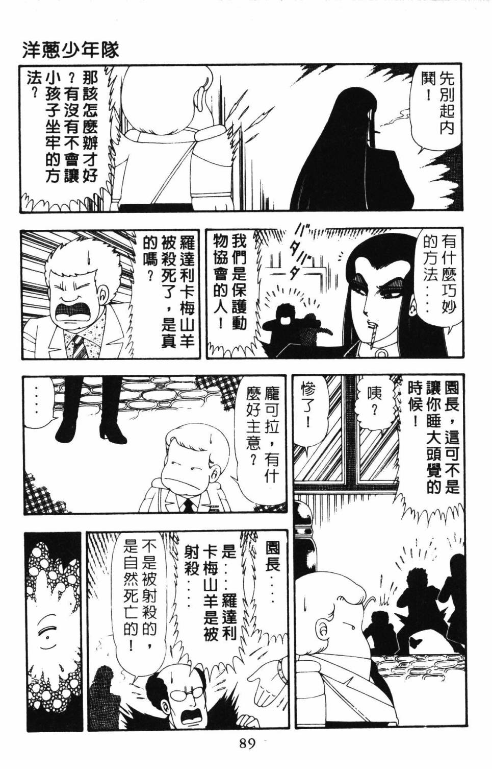 第95页