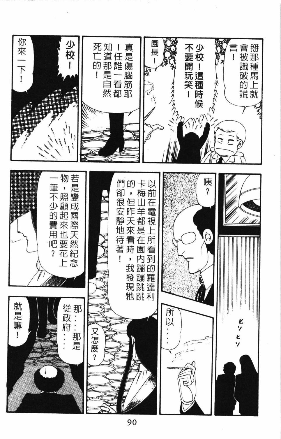 第96页