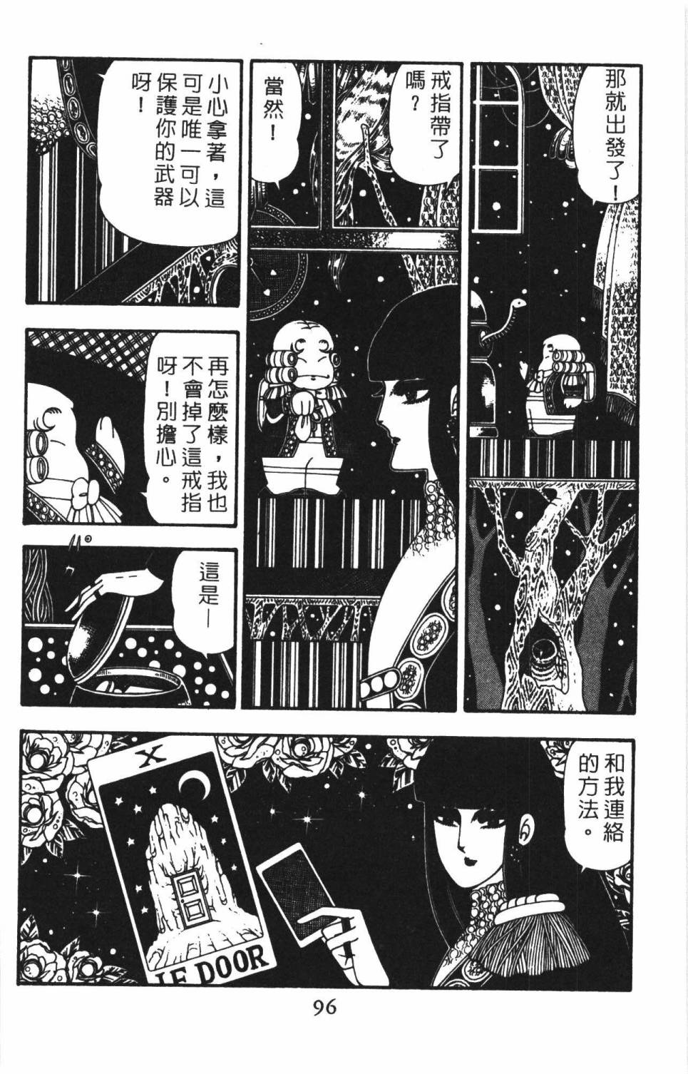 第102页