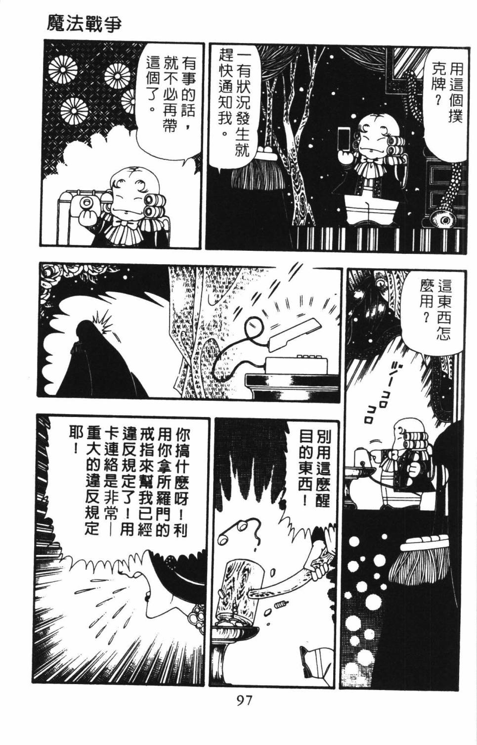 第103页