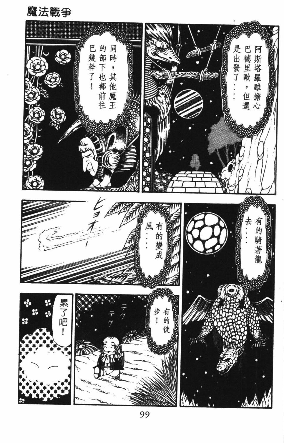 第105页