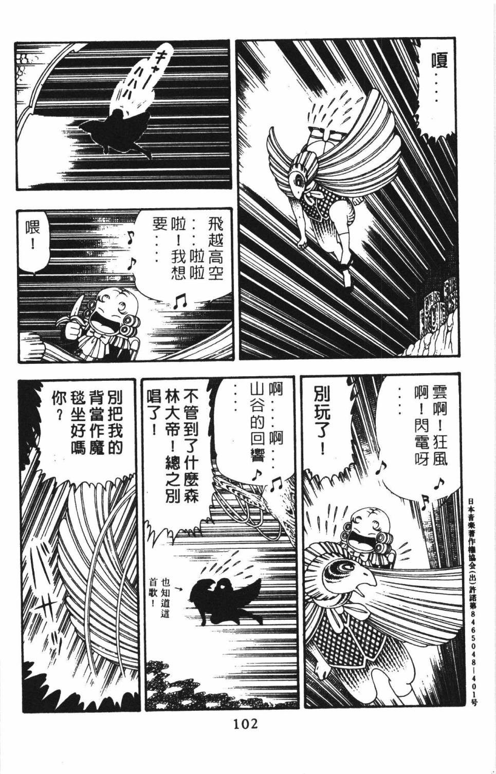 第108页