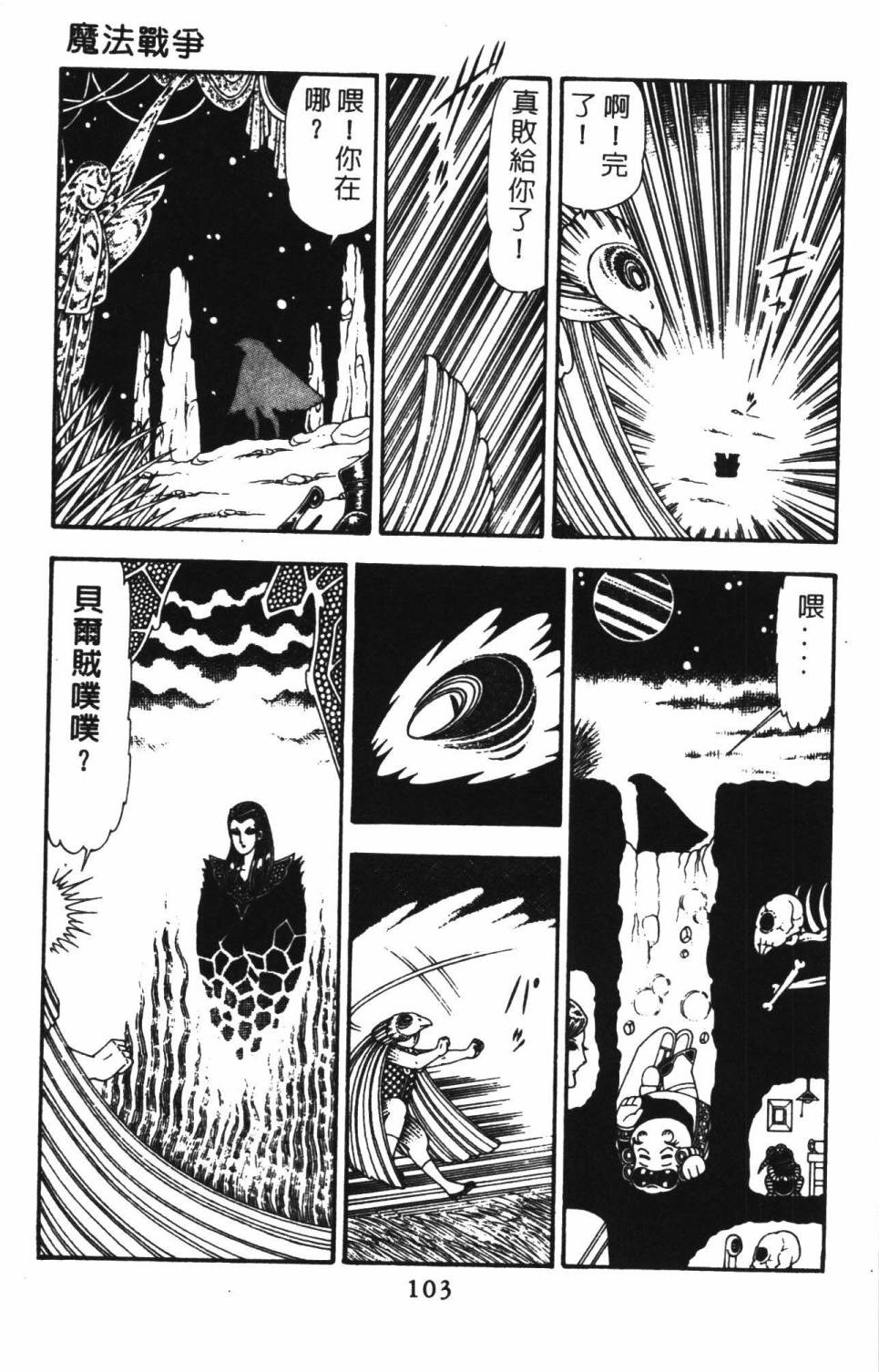 第109页