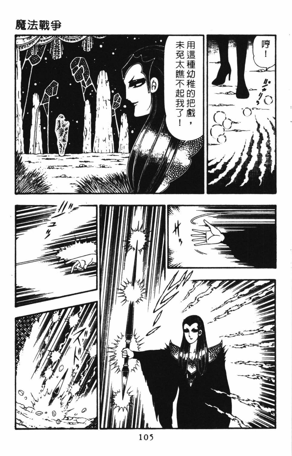 第111页