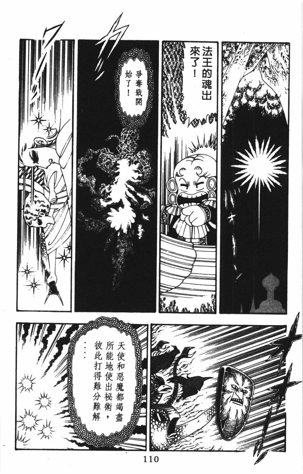 第116页