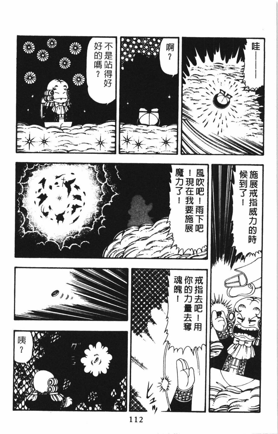 第118页