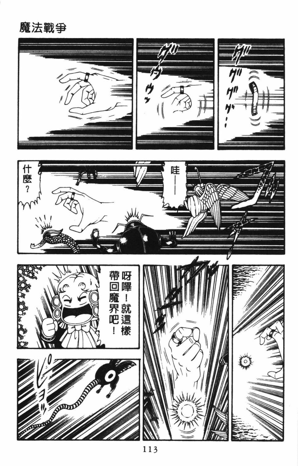 第119页