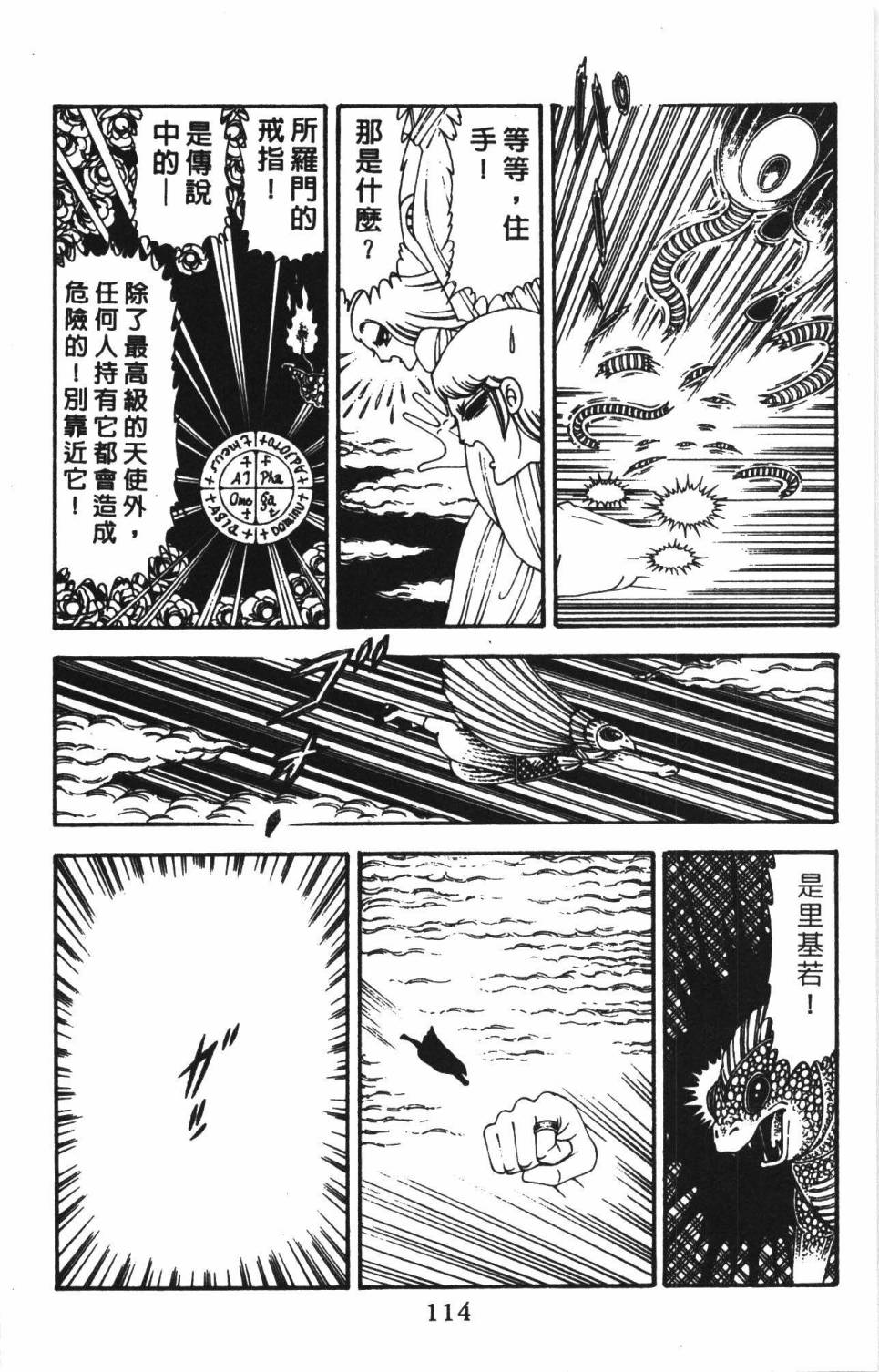 第120页