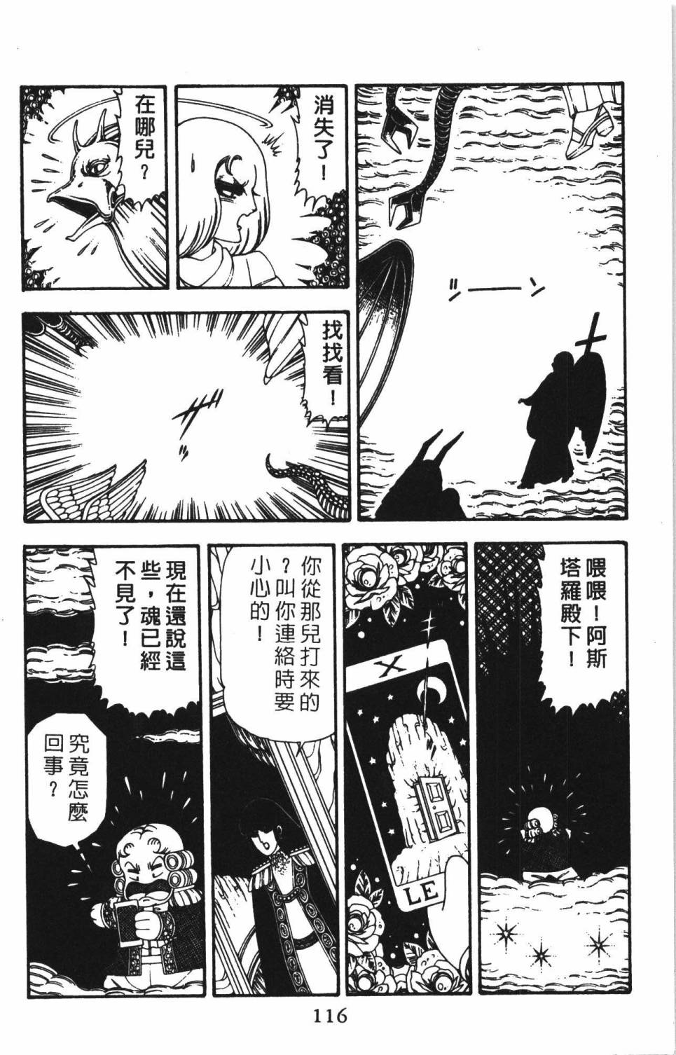 第122页