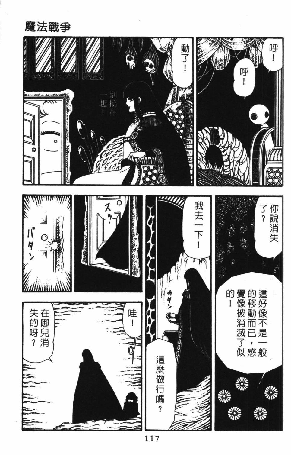 第123页