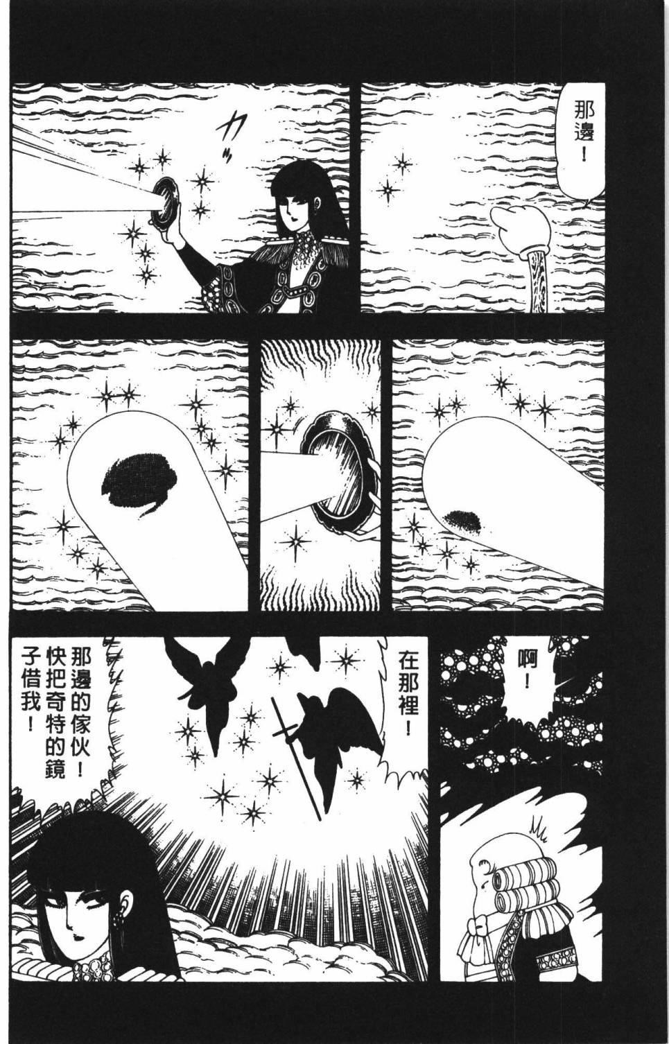 第124页