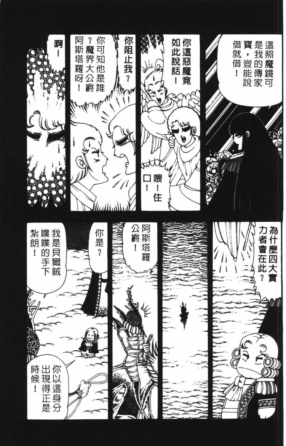 第125页