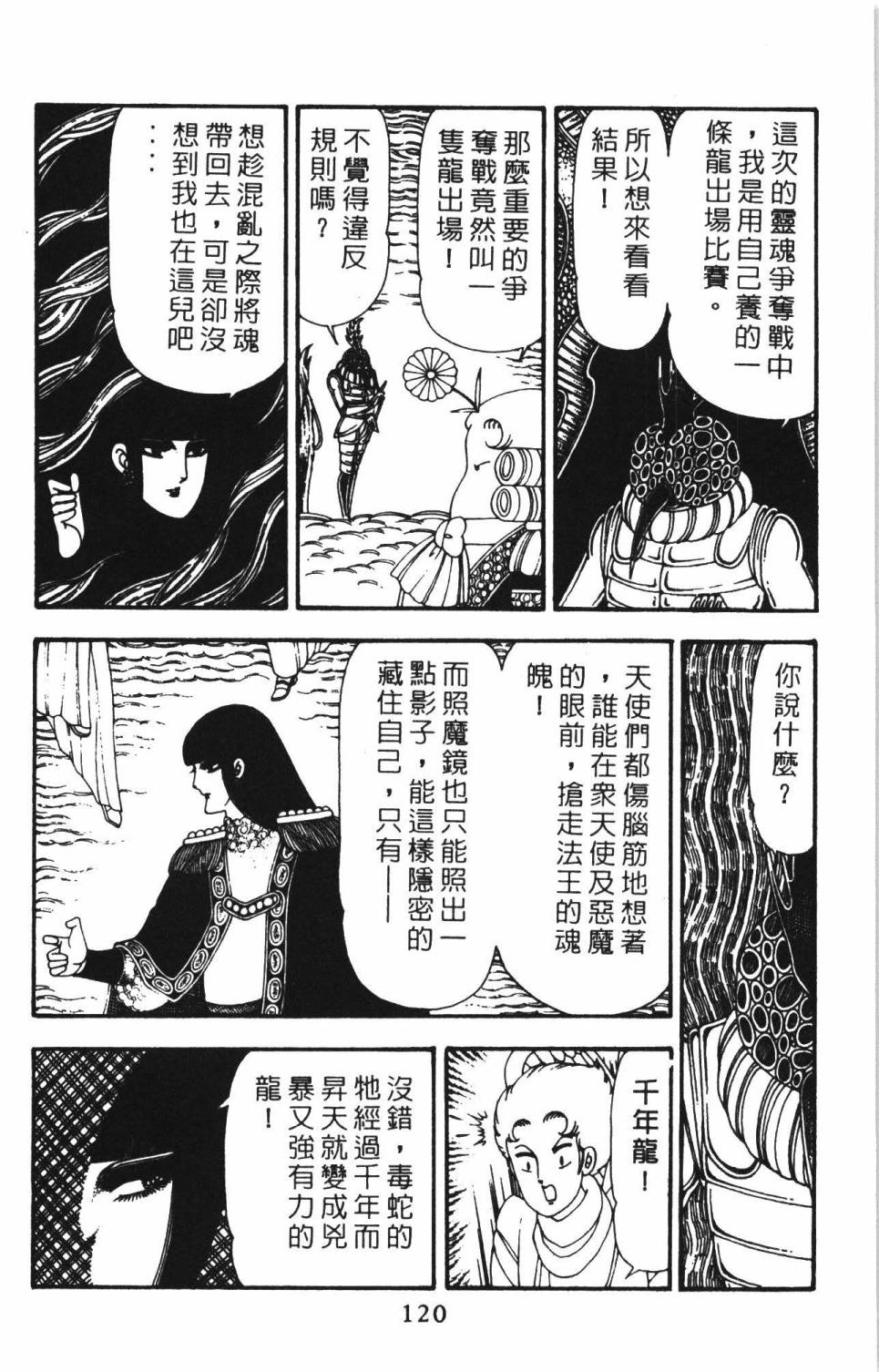 第126页