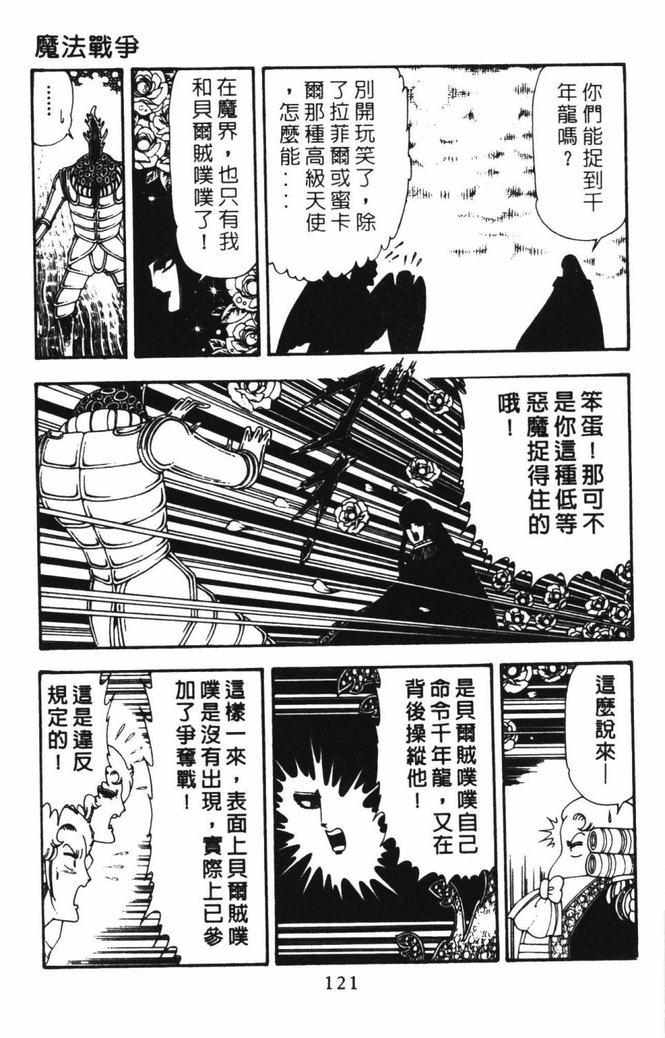 第127页