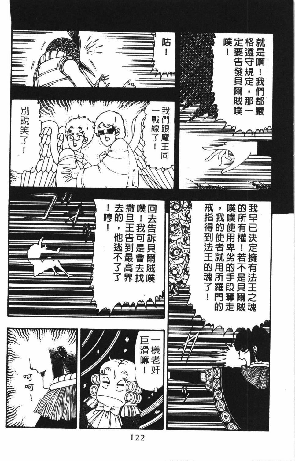 第128页