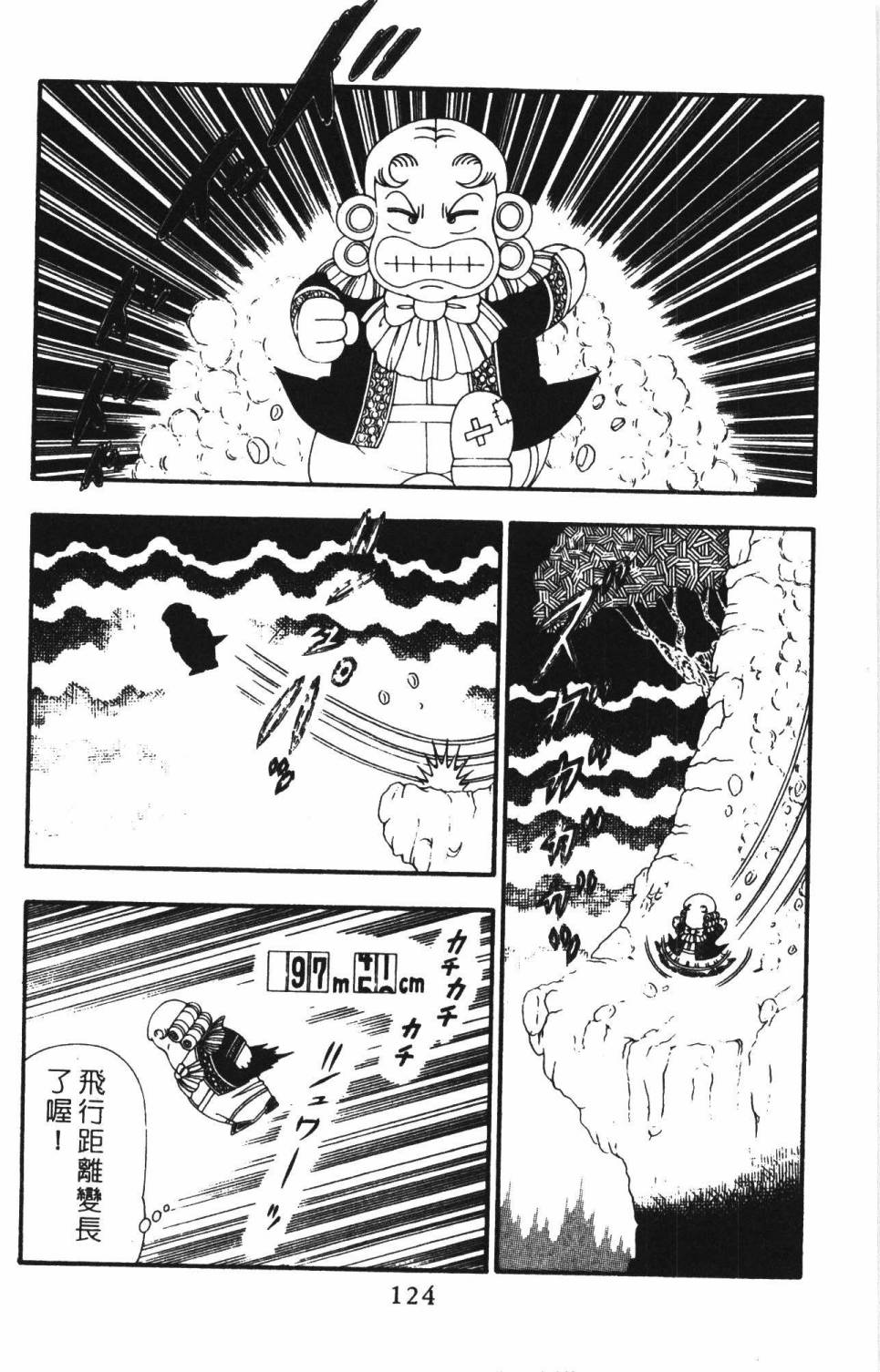 第130页