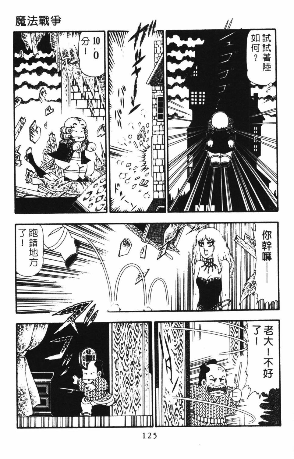第131页