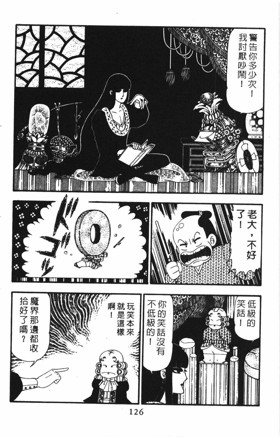第132页