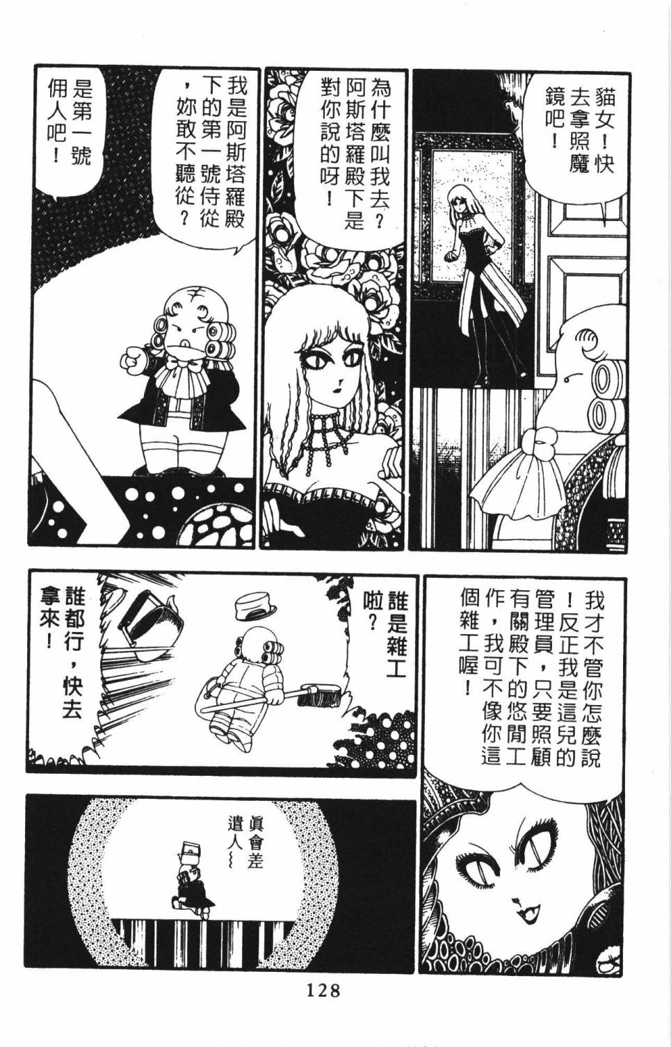 第134页