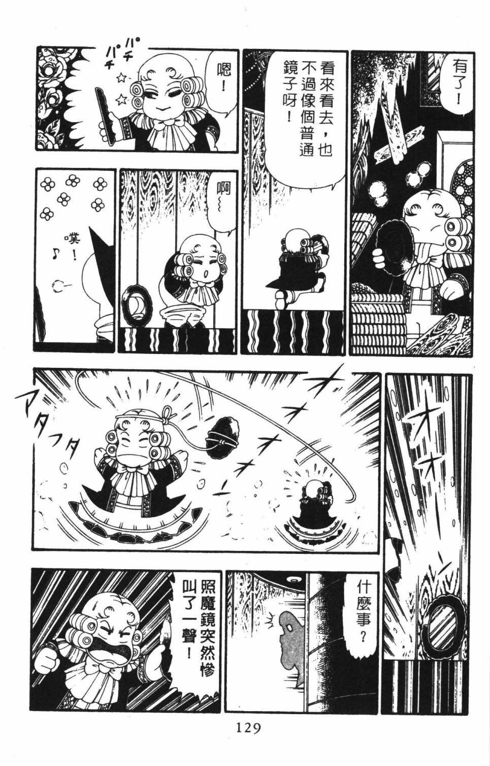 第135页